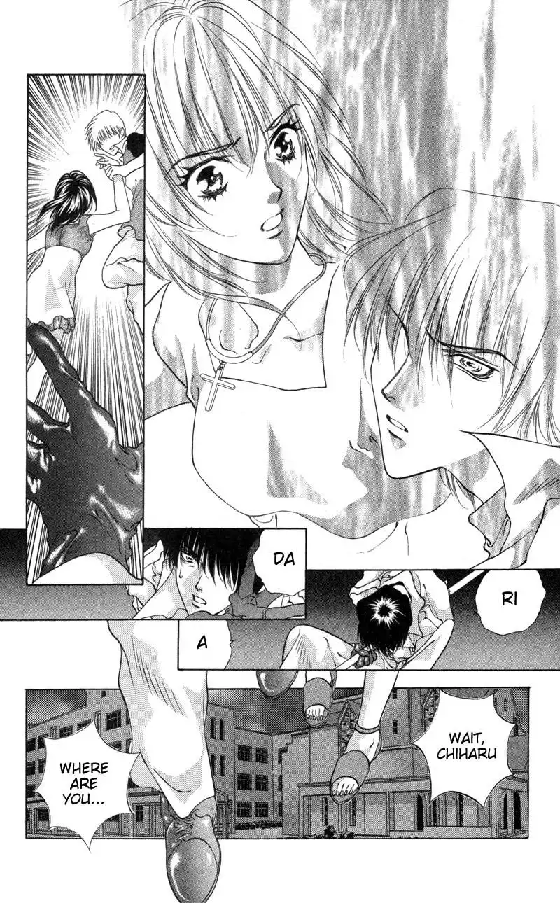 D no Fuuin Chapter 4 13